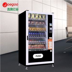 AMS Combo Vending Machine
