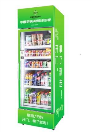 Magna tal-Vending Smart Fridge