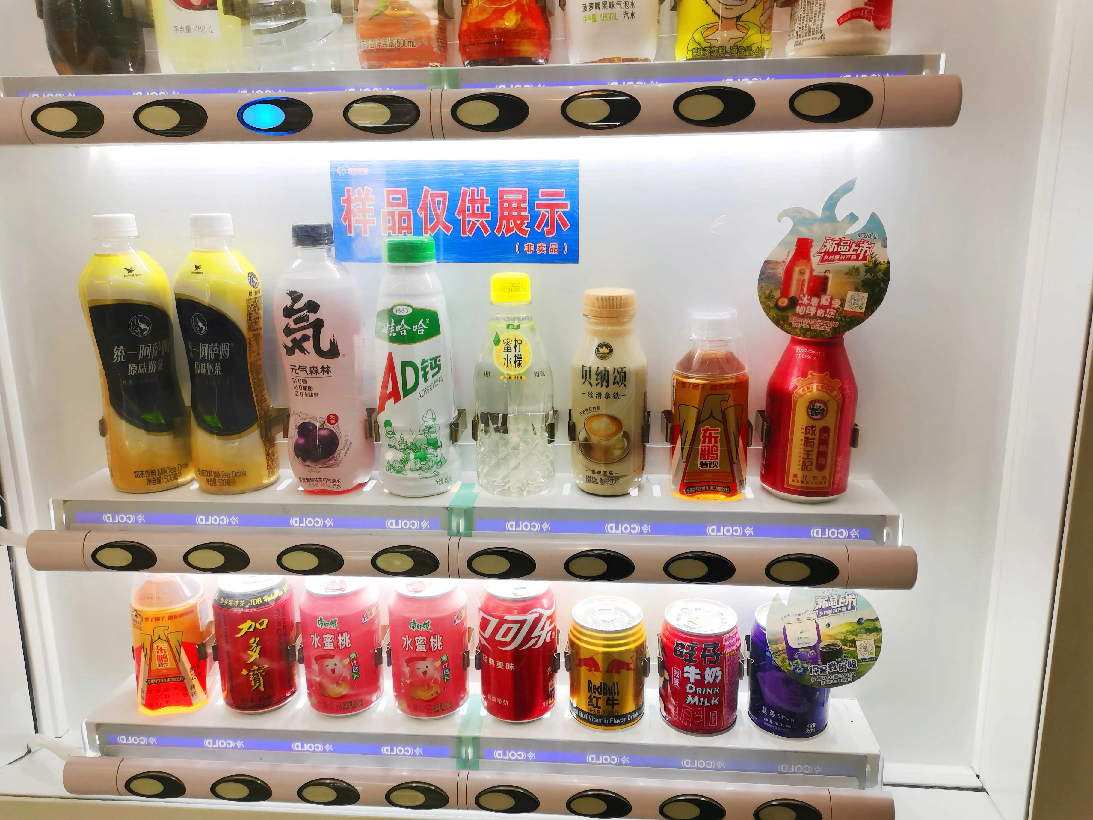 Tista 'Tbigħ Meraq tal-Bayberry Fuq Magni tal-Bejgħ