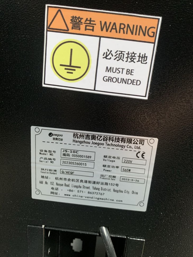 Food And Snack Vending Machine